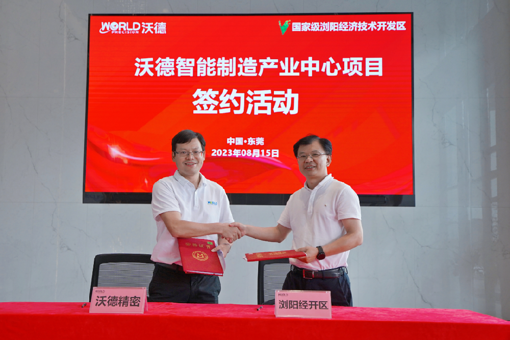 WORLD PRECISION signed a contract with Liuyang Economic and Technological Development Zone